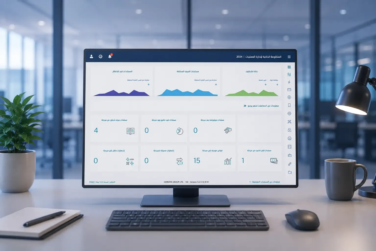 Sanad Financial Management System